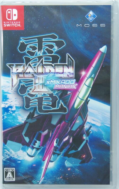 電玩戰場>(全新)NS 雷電III x MIKADO MANIAX 英日文版Raiden III 雷電3 