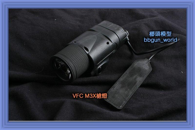 HMM 榔頭模型 生存遊戲 VFC M3X槍燈(BK)$1440*11-057