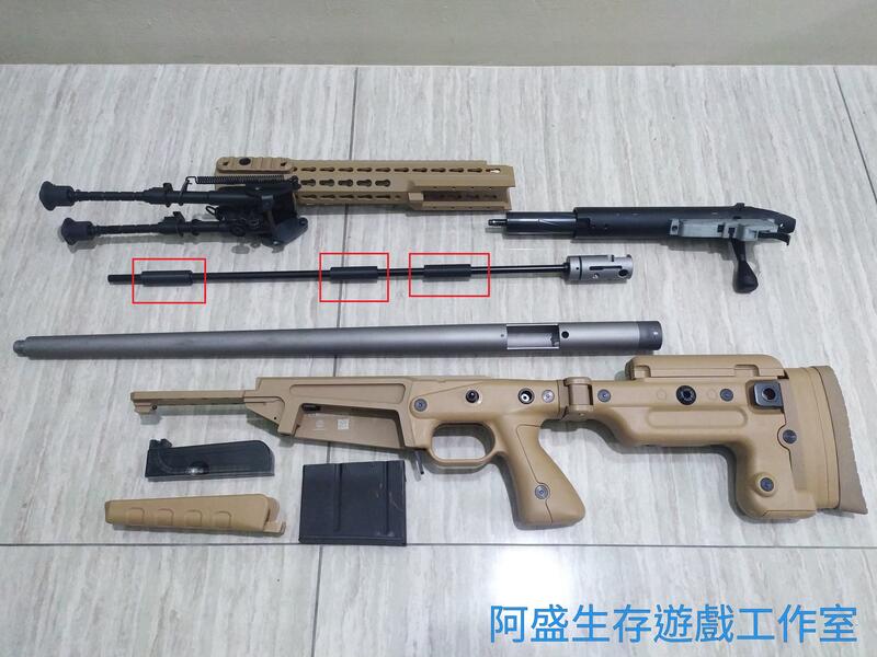【阿盛生存遊戲工作室】BAT 095 ARCHWICK MK13真槍廠授權手拉空氣狙擊槍 內管固定器 3D列印