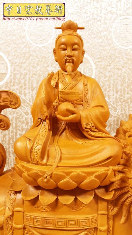 石像 太乙救苦天尊神像 禅意置物 文房茶道 鎮宅 玄関 造景 装飾品 工芸品 石像 太乙救苦天尊神像 禅意置物 文房茶道 鎮宅 玄関