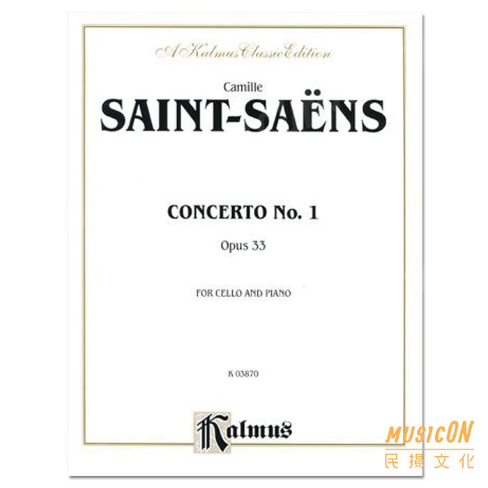 【民揚樂器】Saint Saens Concerto No.1 Op.33 for Cello 聖桑大提琴第一號協奏曲