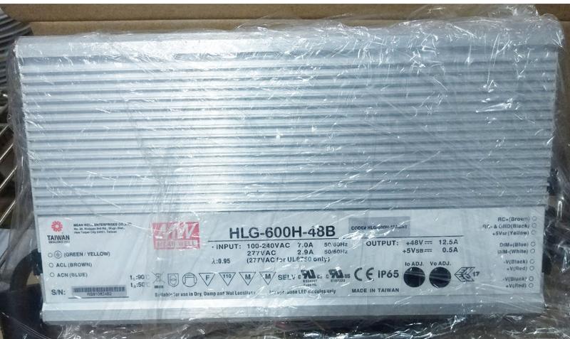 MW HLG-600H-48B 電流可調LED驅動器 5V / 48V IP65