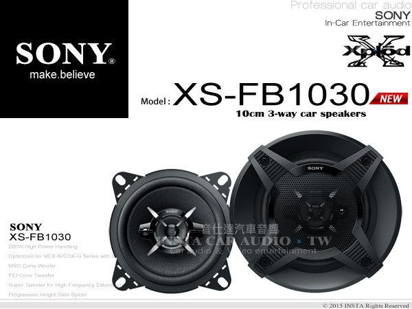 音仕達汽車音響 SONY【XS-FB1030】4吋三音路同軸喇叭 四吋車用喇叭 3音路 220W 公司貨