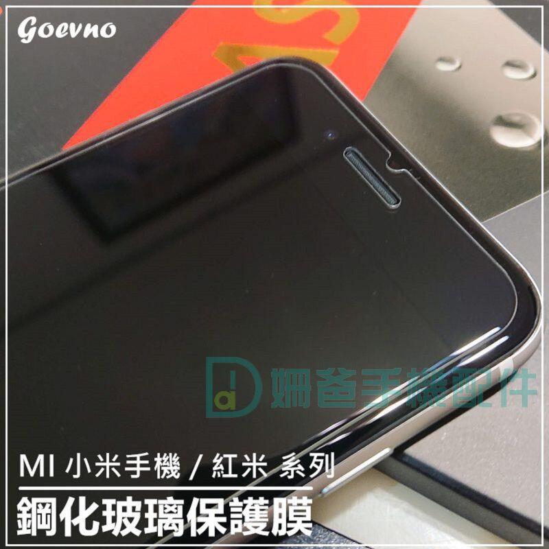 MI 小米手機 CC9 9T MIX3 紅米Note8T Pro 鋼化玻璃 保護貼 螢幕貼 貼膜