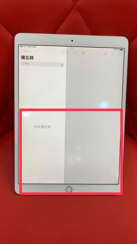【艾爾巴二手】iPad Pro 64G A1701 WIFI版 10.5吋 銀色#二手平板#新竹店UJ28L