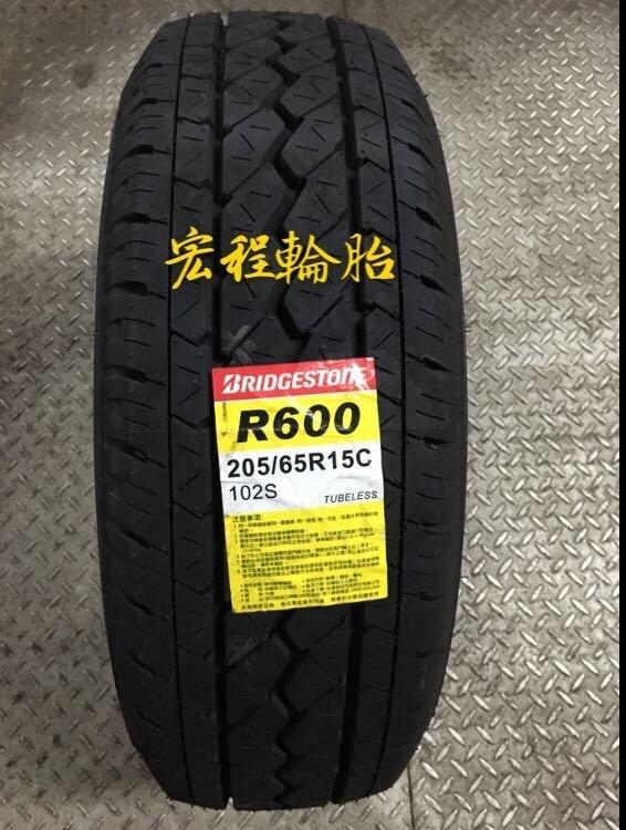 【宏程輪胎】 普利司通 R600 205/65-15 102S