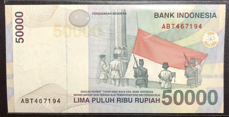 印尼50,000 Rupiah | 露天市集 | 全台最大的網路購物市集