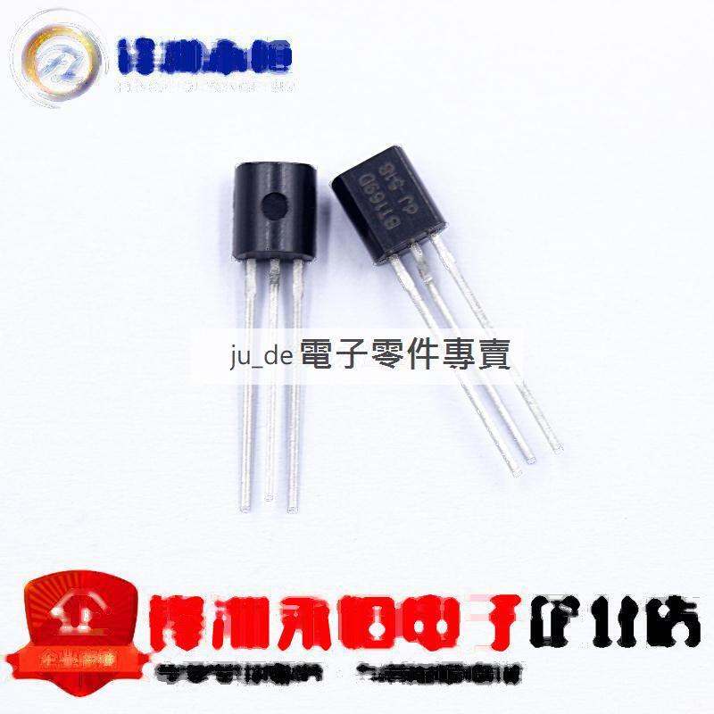 國產|BT169 BT169D 單向可控矽 600V1A TO-92 194-03973 | 露天市集 | 全台最大的網路購物市集