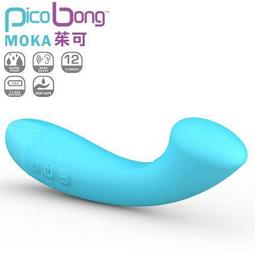 Вибромассажер PicoBong Moka G-Vibe цвет голубой (10687008000000000)