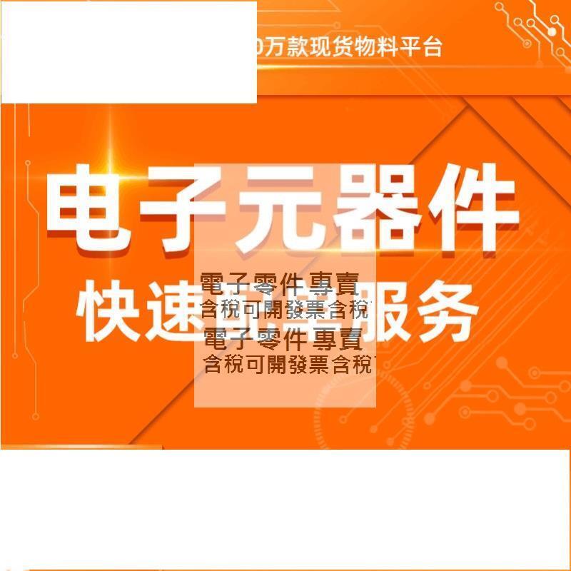 散新貨 NCP1207ADR2G 絲印1207A 貼片SOP8 液晶電源管理芯片 | 露天市集 | 全台最大的網路購物市集