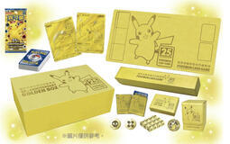 熊貓 （現貨全新盒 ）寶可夢 PTCG 中文版 25週年 黃金箱 皮卡丘禮盒 黃金紀念箱 禮盒