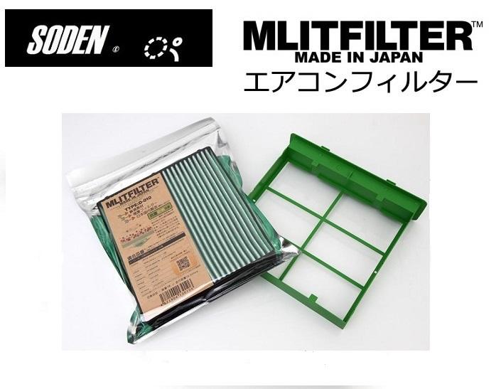 SODEN Go~MLITFILTER日本製冷氣濾網/空調濾網SUBARU FORESTER SH 2007-2012