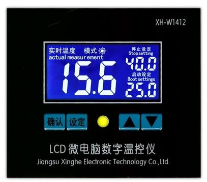 【勁順購物】溫控器 AC110/220V通用 溫度控制器 溫控開關 LCD顯示 附面板 W1412