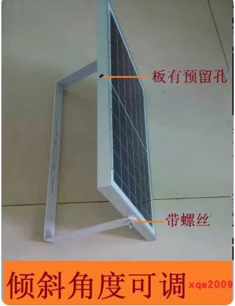 ☆四月科技能源☆30W以下加厚太陽能電池板簡易支架35cm