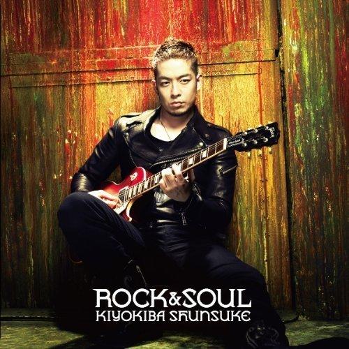 清木場俊介--Rock & Soul (日版初回限定CD+DVD) 全新未拆| 露天市集 