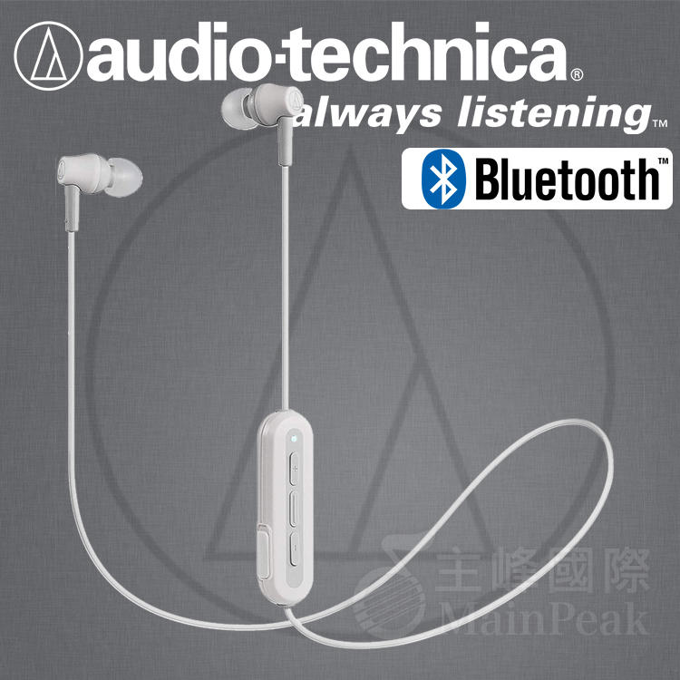 【免運】台灣鐵三角公司貨 ATH-CK150BT 藍芽耳機 藍牙耳機 耳道式耳機 audio-technica 白