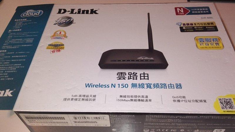 全新直購300元 D-link DIR-600L Wireless N 150，150M，5dBi天線，無線IP分享器
