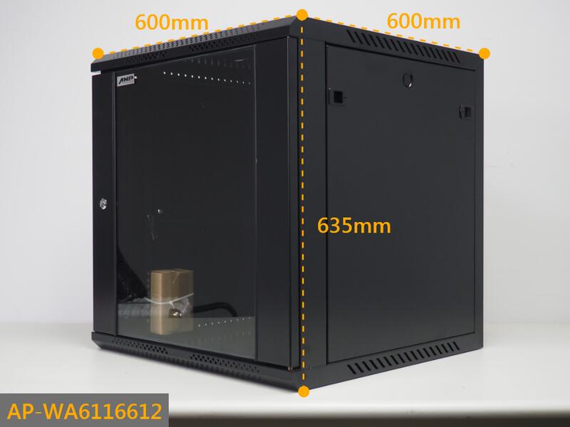 【ANP】19吋 600x600mm 12U 黑色 加贈L支架一對 壁掛機櫃 壁掛機箱網路機櫃 伺服器機櫃 電腦機櫃