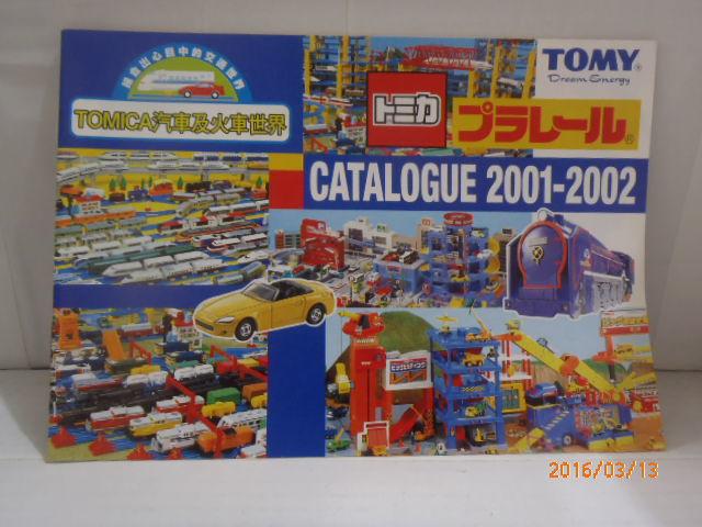 TOMICA 目錄 2001-2002
