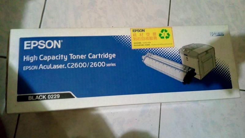 EPSON AcuLaser 2600/C2600 原廠黑色碳粉匣