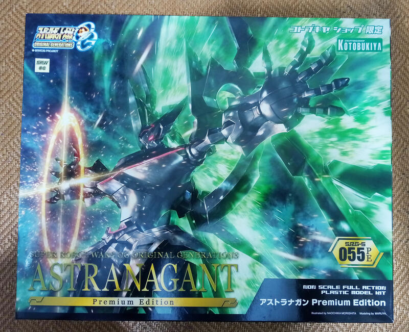 アストラナガン　Premium Edition S.R.G-S055 コトブキヤ アストラナガン Premium Edition【コトブキヤショップ限定品