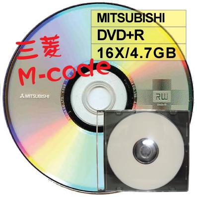 【台灣製造】MITSUBISHI三菱DVD+R 16X 4.7GB空白燒錄光碟片 單片