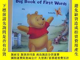 古文物Winnie罕見the Pooh&#39;s Big Book of First Worlds 英文原版 彩色繪本 精裝8 