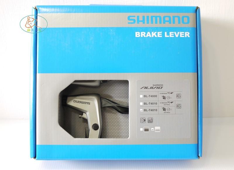 【小灰】SHIMANO ALIVIO BL-T4010 煞把 SM-PM50 煞車緩衝器 盒裝 鈦色