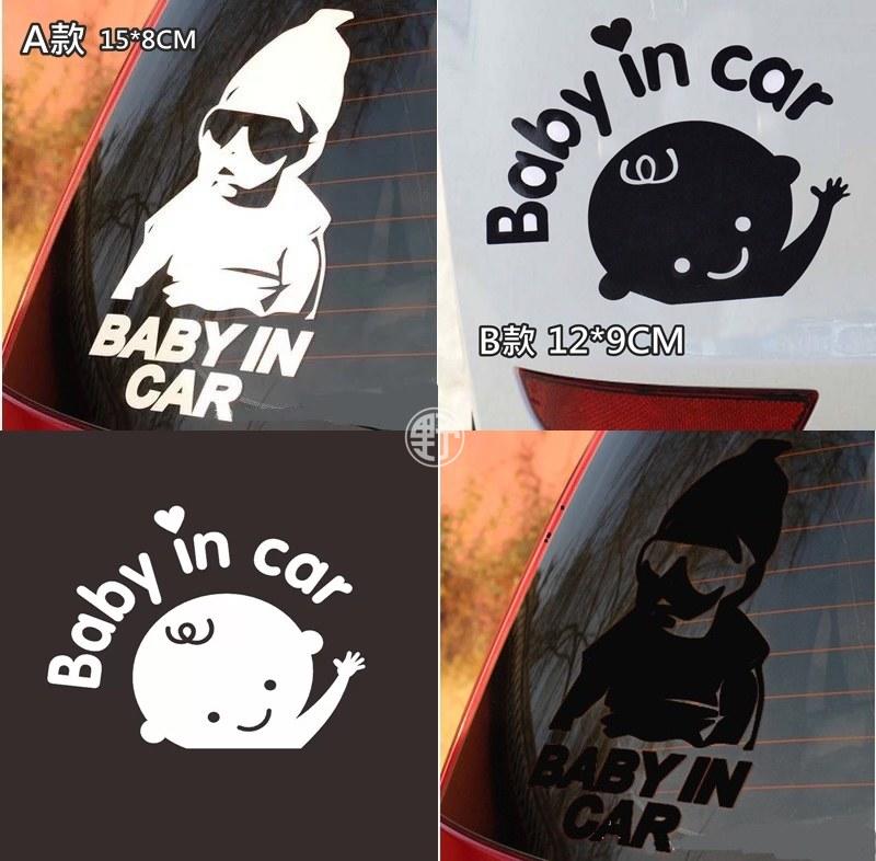 【小野車品】BABY IN CAR 貼紙 汽車貼紙 車貼 寶寶車貼 BABY車貼 BABY IN CAR車貼