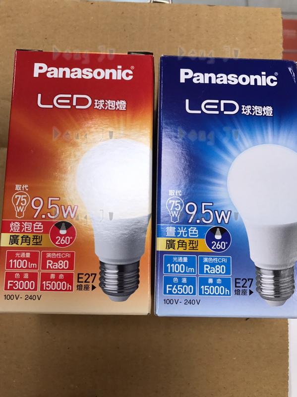【燈聚】新款 Panasonic 超廣角 LED 燈泡 7.5W 另有 9.5W 12W 13.5W 保固三年
