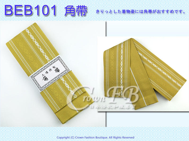 【CrownFB皇福日本和服】【BEB-101】男生浴衣和服腰帶~淡土黃色底條紋角帶~居合道劍道日本舞踊㊣日本製