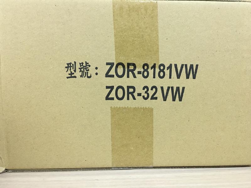 日象 ((立體保溫電子鍋18人份內鍋)) ZOR-8181VW/ZOR-32VW