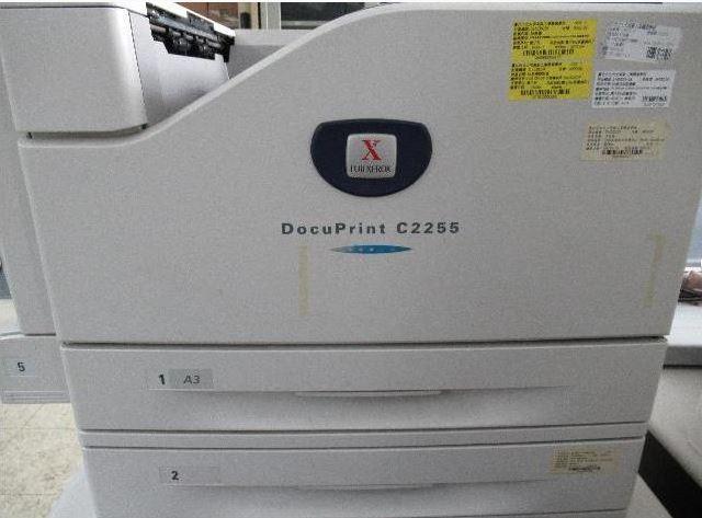 A4彩色雷射印表機Fuji Xerox DocuPrint C2255含紙匣/A4彩色與單色 25/25ppm A3彩色