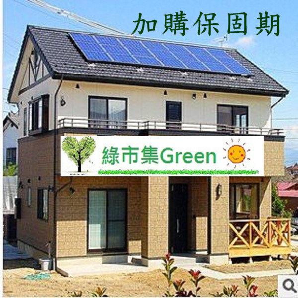 【綠市集】關於我 太陽能燈具加購保固期/加購配件/補運費 下標後註明明細