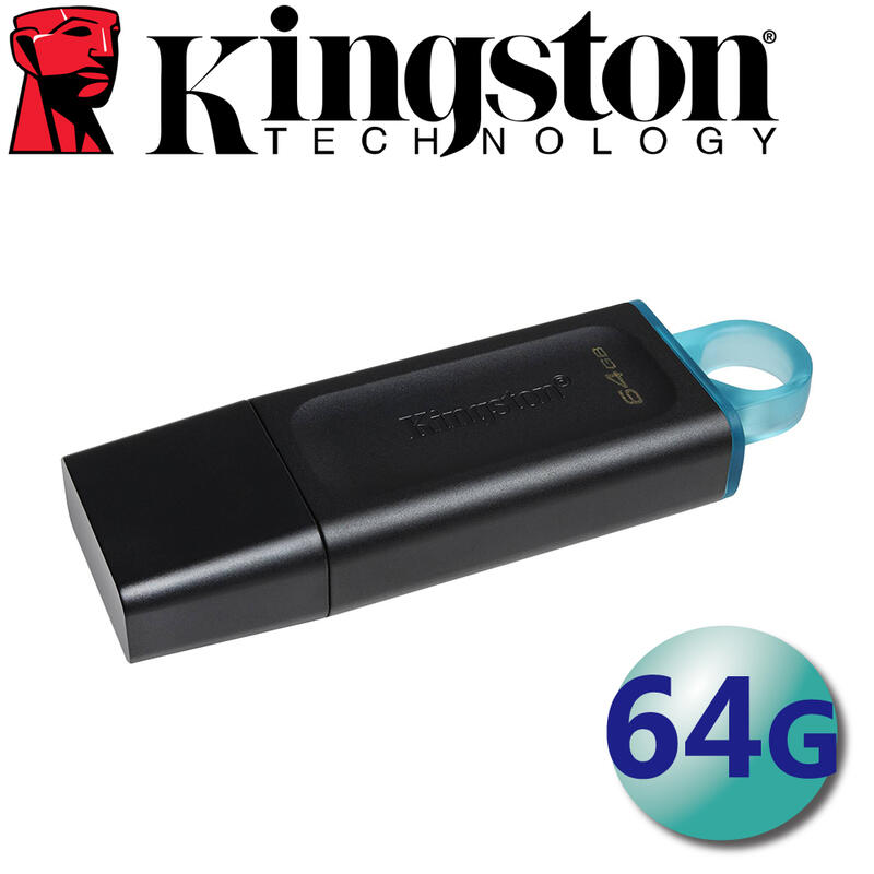 含稅 Kingston 金士頓 64G DataTraveler Exodia USB3.2【DTX/64GB】隨身碟