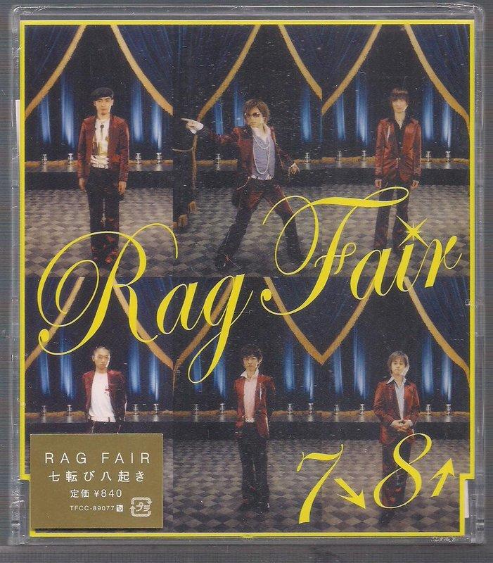 Rag Fair [ 七轉 八起 ] 日版單曲CD 未拆封
