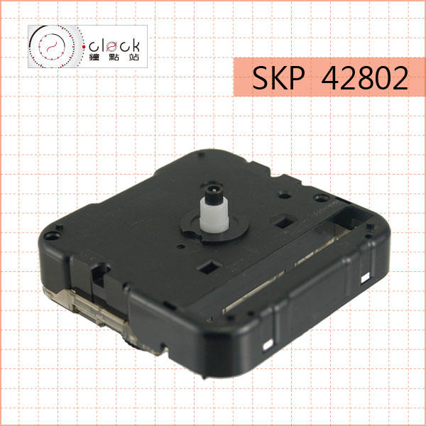 【鐘點站】精工SKP-42802 時鐘機芯(無螺紋0mm) 滴答聲 壓針 / DIY掛鐘 附電池 組裝說明書