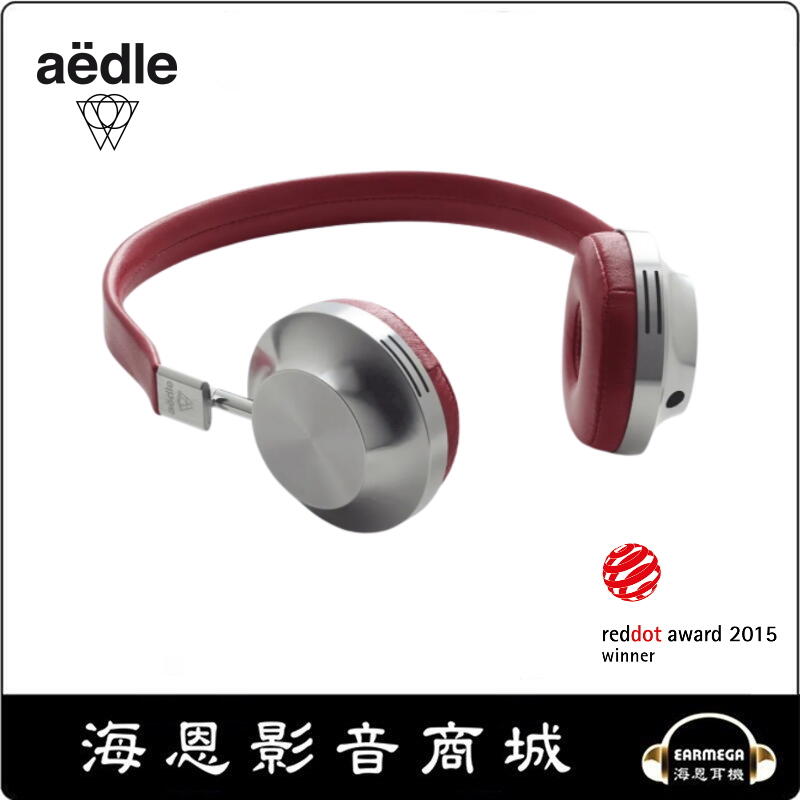 【海恩數位】法國經典 Aedle VK-1 Crimson 頭戴式耳機 玫瑰紅 (全球限量款)