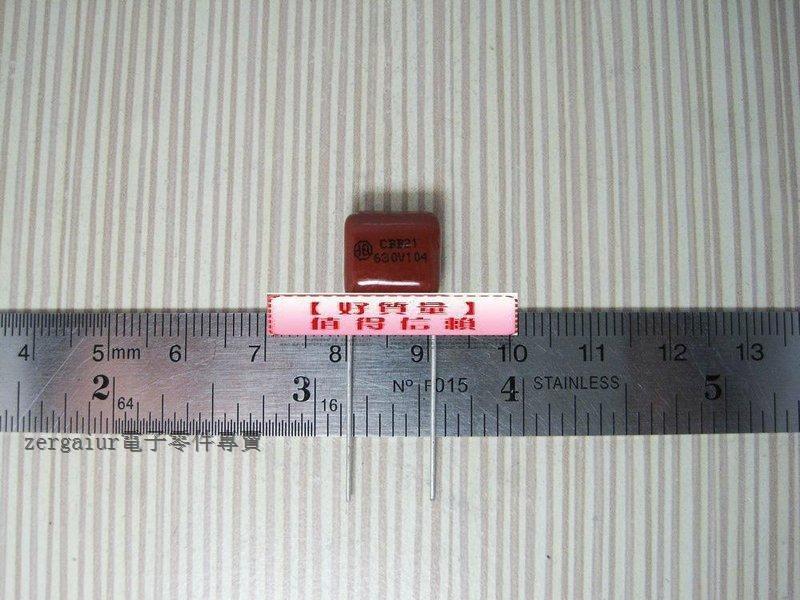 [已含稅] 0.1uf 100NF好品質 630V/104 630V 104K CBB電容 (20個一拍) | 露天市集 | 全台最大的網路購物市集
