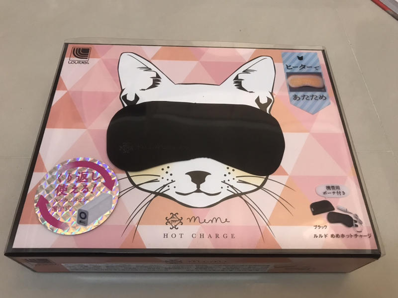 Lourdes充電式貓咪溫熱眼罩（黑色）AX-KX511