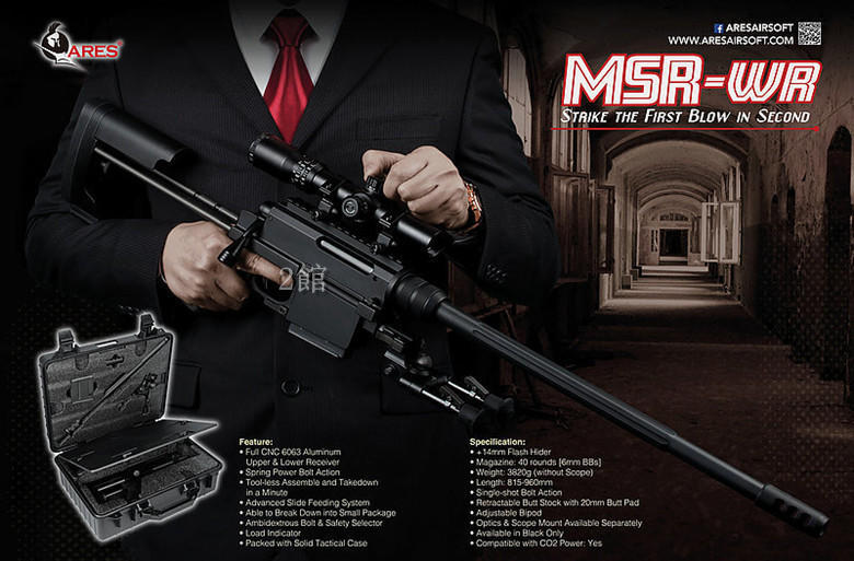 2館 ARES MSR-WR 狙擊槍 手拉 空氣槍 (BB槍BB彈玩具槍模型槍卡賓槍馬槍瞄準鏡狙擊鏡腳架