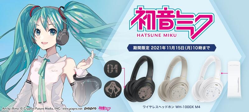 【日貨家電玩】9月發售 純日空 SONY 初音未來 miku WH-1000XM4/MK 耳機 全罩式耳機 日規 限定