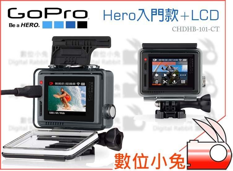 免睡攝影【GoPro CHDHB-101-CT Hero 入門款 + LCD】內建觸控螢幕 1080 60p 初階版