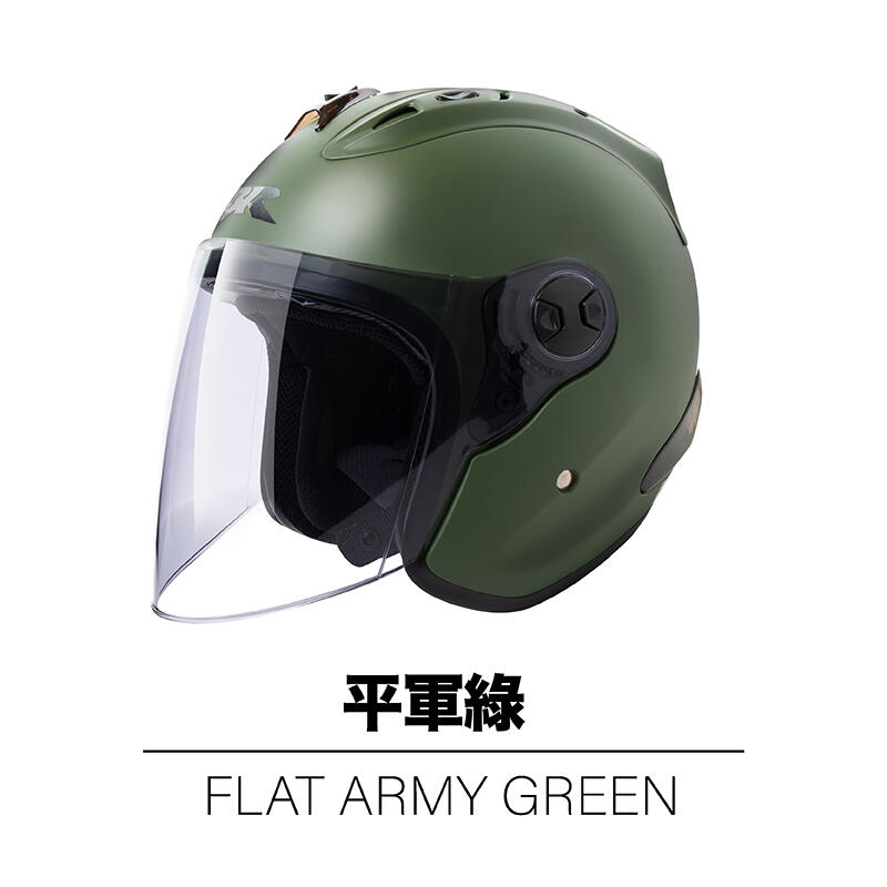 【JAP官網賣場】CBR  S-70 時尚 平軍綠  半罩安全帽  R帽 雙D扣(送電鍍片或墨片)二選一