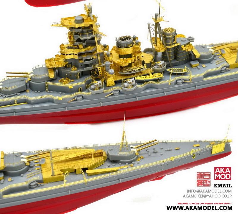 AKAMODEL DX7018 1/700 日本海軍戰艦榛名41-45 完美改裝套件配富士美 