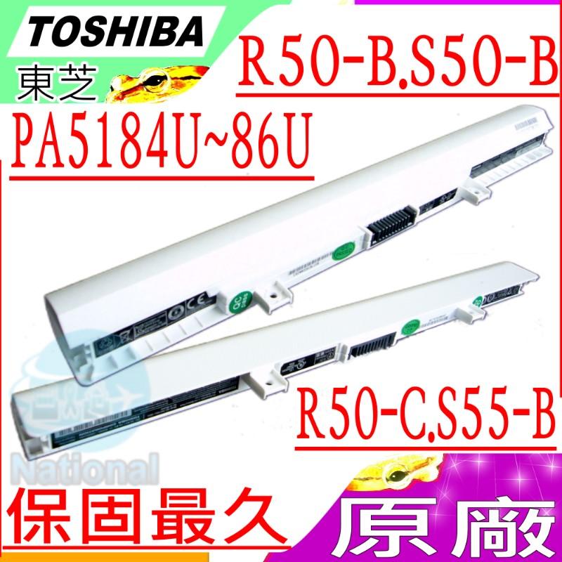 Toshiba電池(原廠)-東芝 L40-B,L50-B，S50-B，PA5185U，PA5195U，PA5186U