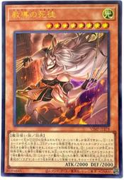 【NTU CUP台湾大学大会限定 】ドラゴンメイド・ティルル 全新未開封 145 萬隆達商行(高雄一新書局) | 露天市集| 全台最大的網路購物市集