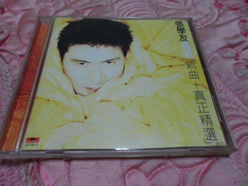 張學友 /真愛「新曲+真正精選」專輯CD/1995年寶麗金發行/7成新/CD小刮播放正常