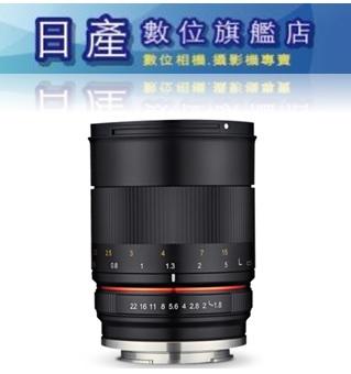 【日產旗艦】Samyang 三陽 85mm F1.8 ED UMC CS Olympus Panasonic 正成公司貨