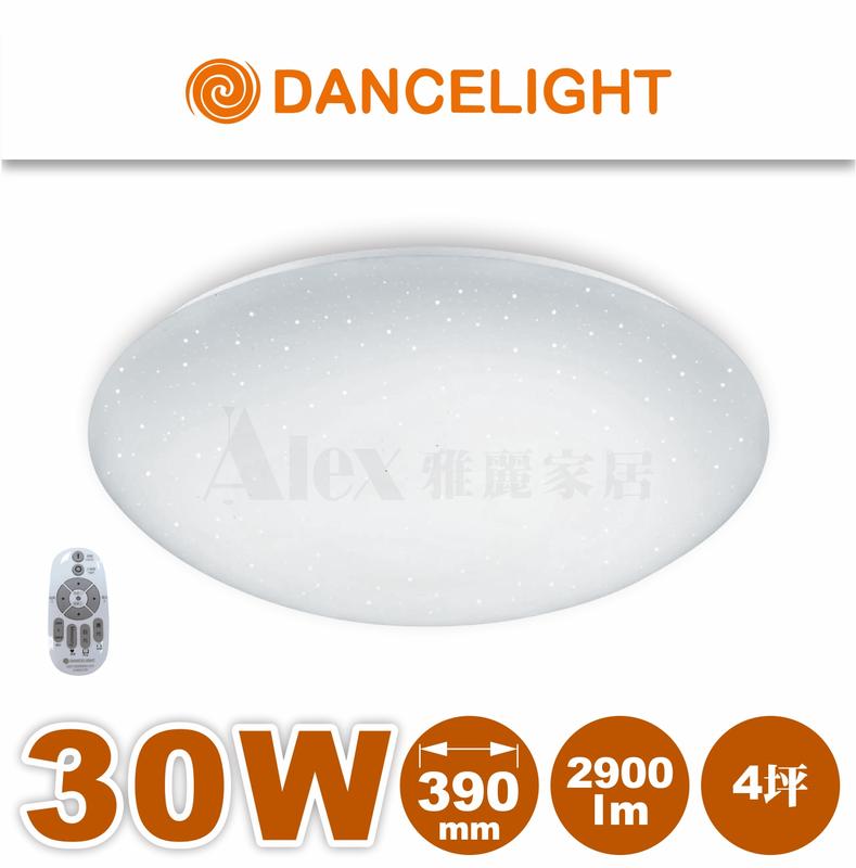 【Alex】舞光 含發票 星鑽智慧調光 LED 30W 吸頂燈 調光 調色 小夜燈 附遙控器LED-CES30DMR